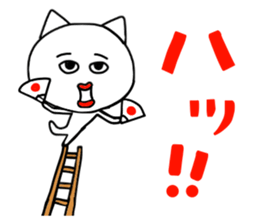 The cat a chief director drew sticker #9241661