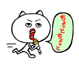 The cat a chief director drew sticker #9241662