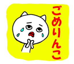 The cat a chief director drew sticker #9241669