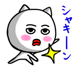 The cat a chief director drew sticker #9241677