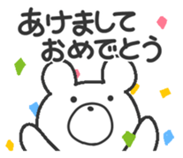 Akeome Kumarudo (for year-round) sticker #9241720