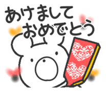 Akeome Kumarudo (for year-round) sticker #9241721