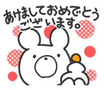 Akeome Kumarudo (for year-round) sticker #9241722