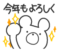 Akeome Kumarudo (for year-round) sticker #9241724