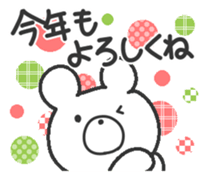 Akeome Kumarudo (for year-round) sticker #9241725