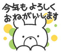 Akeome Kumarudo (for year-round) sticker #9241726