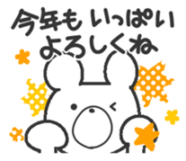 Akeome Kumarudo (for year-round) sticker #9241729