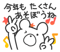 Akeome Kumarudo (for year-round) sticker #9241734