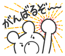 Akeome Kumarudo (for year-round) sticker #9241738