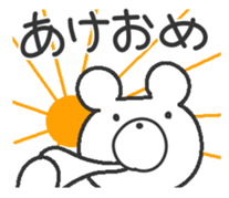 Akeome Kumarudo (for year-round) sticker #9241740