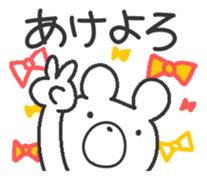 Akeome Kumarudo (for year-round) sticker #9241742