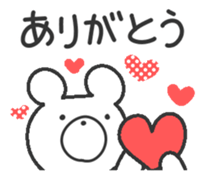 Akeome Kumarudo (for year-round) sticker #9241747