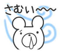 Akeome Kumarudo (for year-round) sticker #9241748