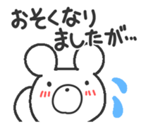 Akeome Kumarudo (for year-round) sticker #9241749