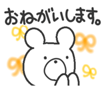 Akeome Kumarudo (for year-round) sticker #9241751