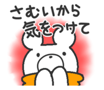 Akeome Kumarudo (for year-round) sticker #9241752