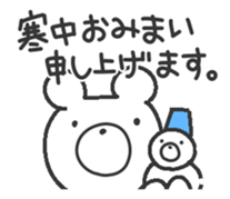 Akeome Kumarudo (for year-round) sticker #9241753