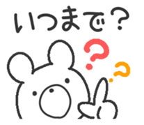 Akeome Kumarudo (for year-round) sticker #9241755