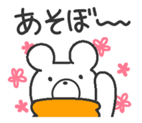 Akeome Kumarudo (for year-round) sticker #9241756