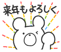 Akeome Kumarudo (for year-round) sticker #9241757