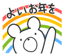 Akeome Kumarudo (for year-round) sticker #9241759