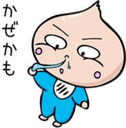 baby sticker for mom & dad. sticker #9241864