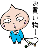 baby sticker for mom & dad. sticker #9241870