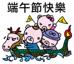 Coco Bear's congratulatory speech sticker #9242056