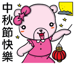 Coco Bear's congratulatory speech sticker #9242064