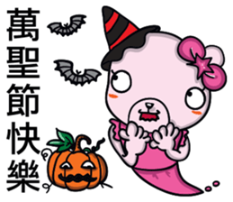 Coco Bear's congratulatory speech sticker #9242067