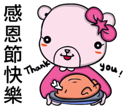 Coco Bear's congratulatory speech sticker #9242068