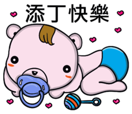 Coco Bear's congratulatory speech sticker #9242070