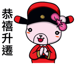 Coco Bear's congratulatory speech sticker #9242071