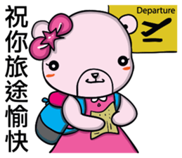 Coco Bear's congratulatory speech sticker #9242072