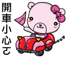 Coco Bear's congratulatory speech sticker #9242073