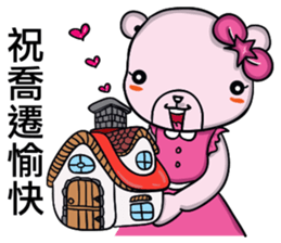 Coco Bear's congratulatory speech sticker #9242075