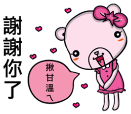 Coco Bear's congratulatory speech sticker #9242078