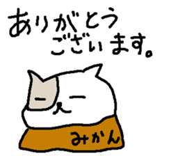 Winter polite cats stickers sticker #9242200