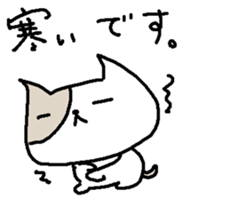 Winter polite cats stickers sticker #9242205