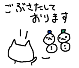 Winter polite cats stickers sticker #9242208