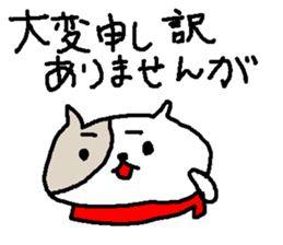 Winter polite cats stickers sticker #9242213