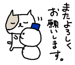 Winter polite cats stickers sticker #9242216