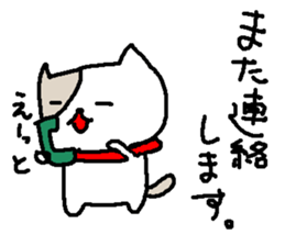 Winter polite cats stickers sticker #9242218