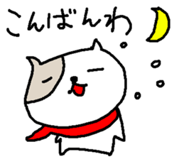 Winter polite cats stickers sticker #9242221