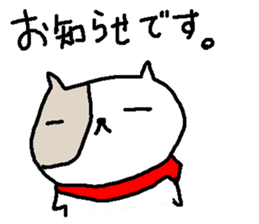 Winter polite cats stickers sticker #9242223