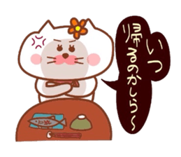 Hanachan karano tegami sticker #9242291