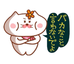 Hanachan karano tegami sticker #9242298