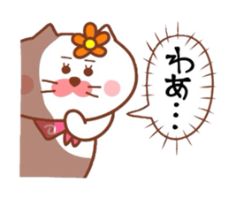 Hanachan karano tegami sticker #9242302