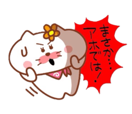 Hanachan karano tegami sticker #9242317