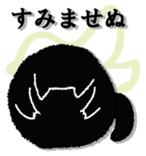 A black cat will answer 2. sticker #9242324